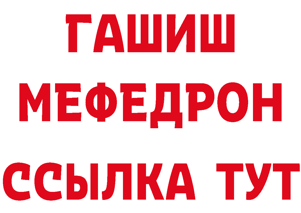 БУТИРАТ вода как зайти даркнет MEGA Поронайск